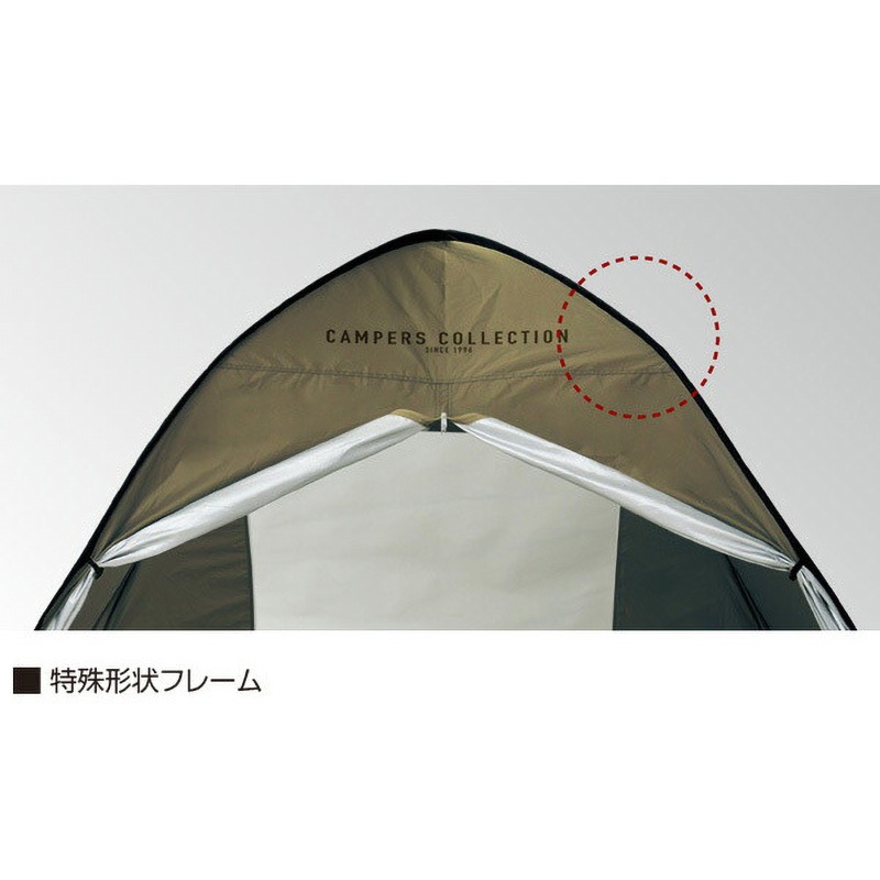 COS-6SUV(KH)* ワンタッチテント 1個 YAMAZEN(山善) 【通販
