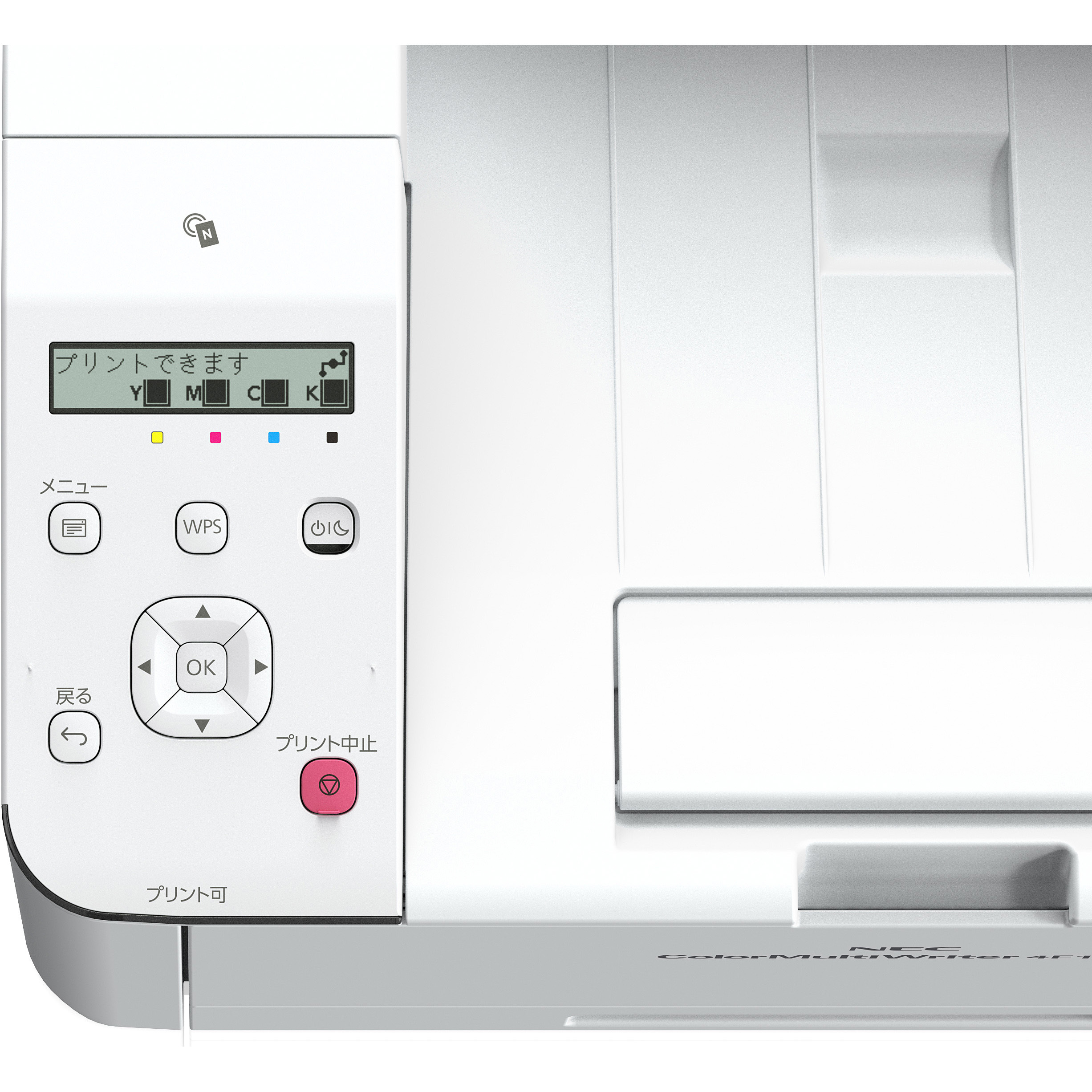 NEC Color MultiWriter 4C150 PR-L4C150 本体 PR-L4C150 Color MultiWriter 4C150 MultiWriter 使用可能用紙サイズ