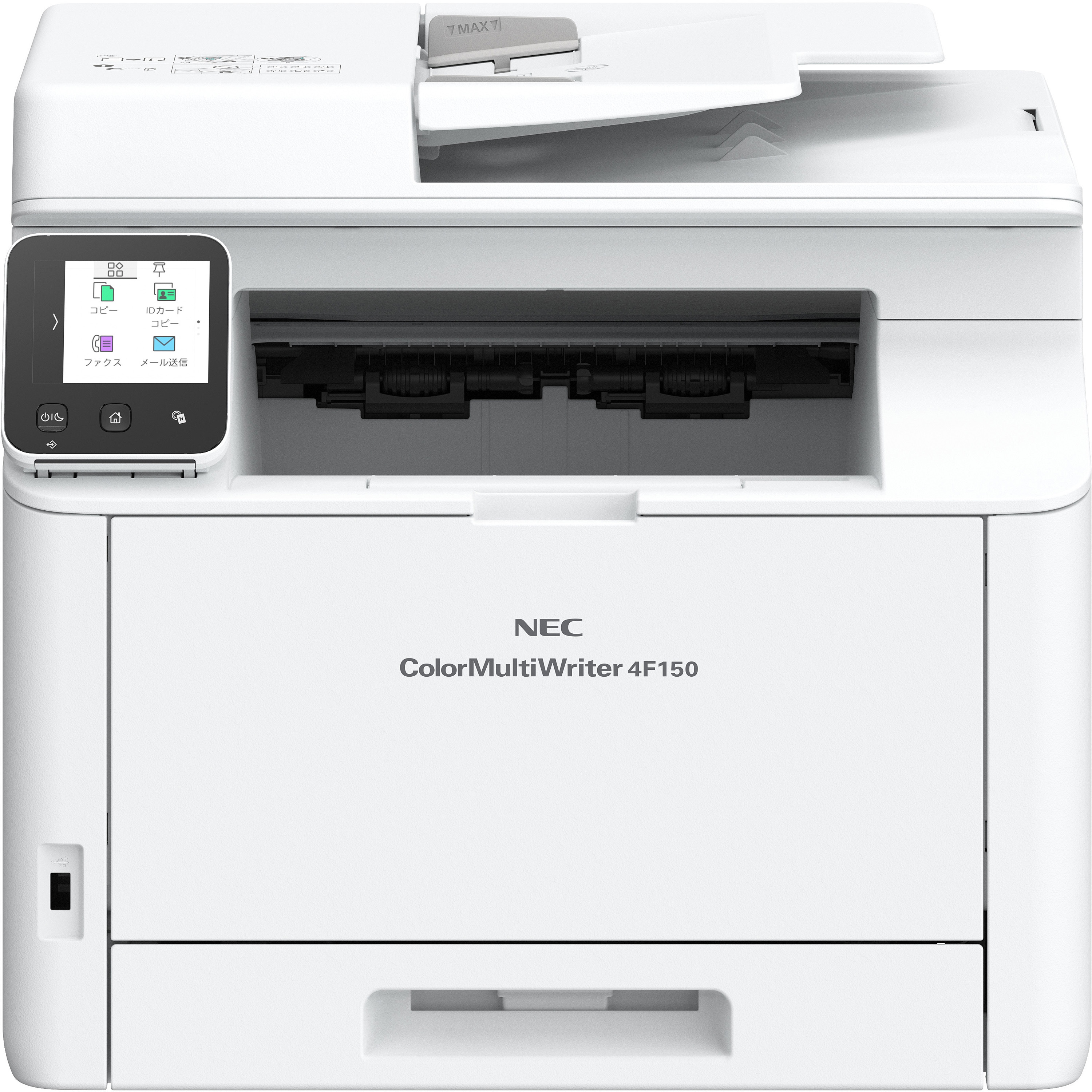 PR-L4F150 Color MultiWriter 4F150 MultiWriter 使用可能用紙サイズ