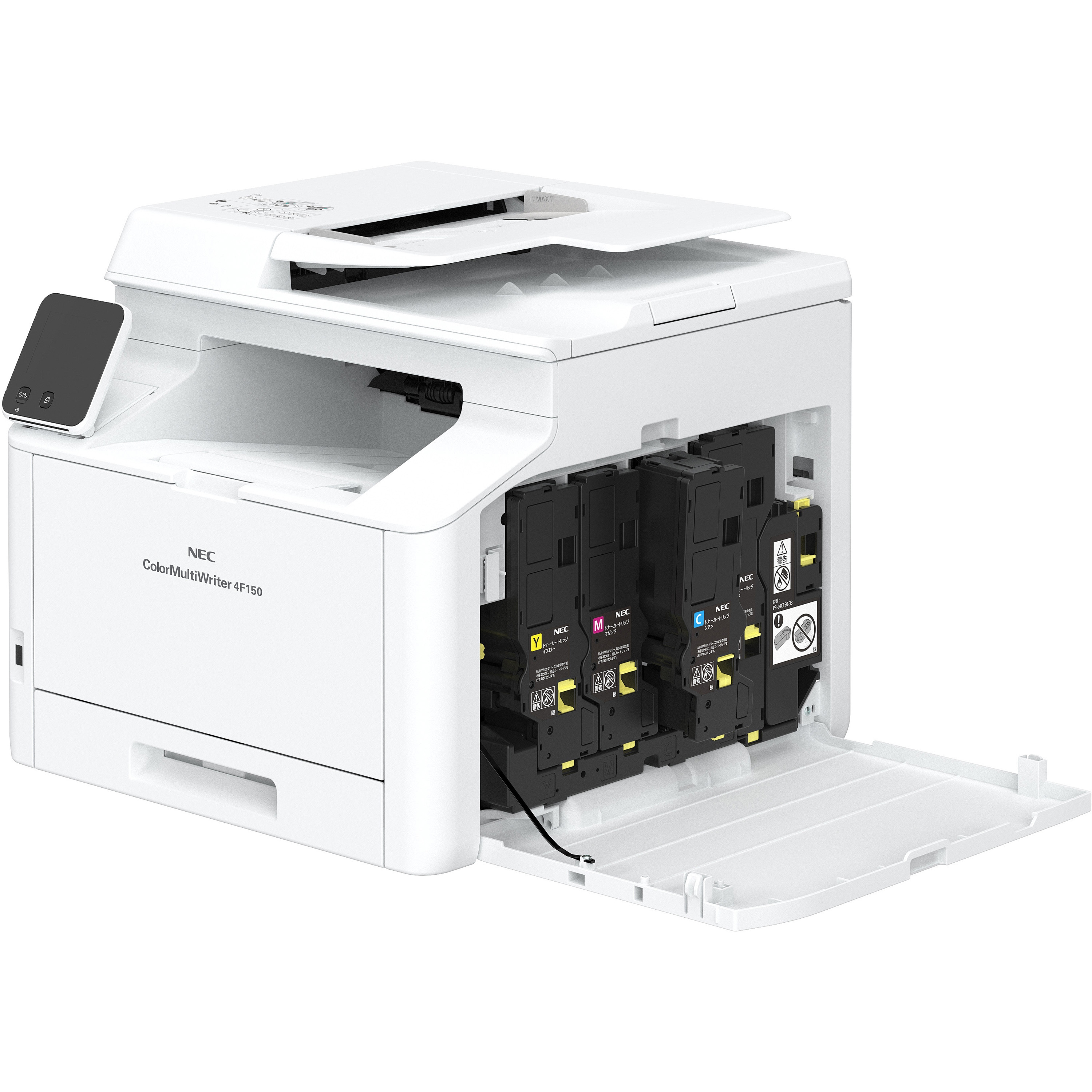 PR-L4F150 Color MultiWriter 4F150 MultiWriter 使用可能用紙サイズ