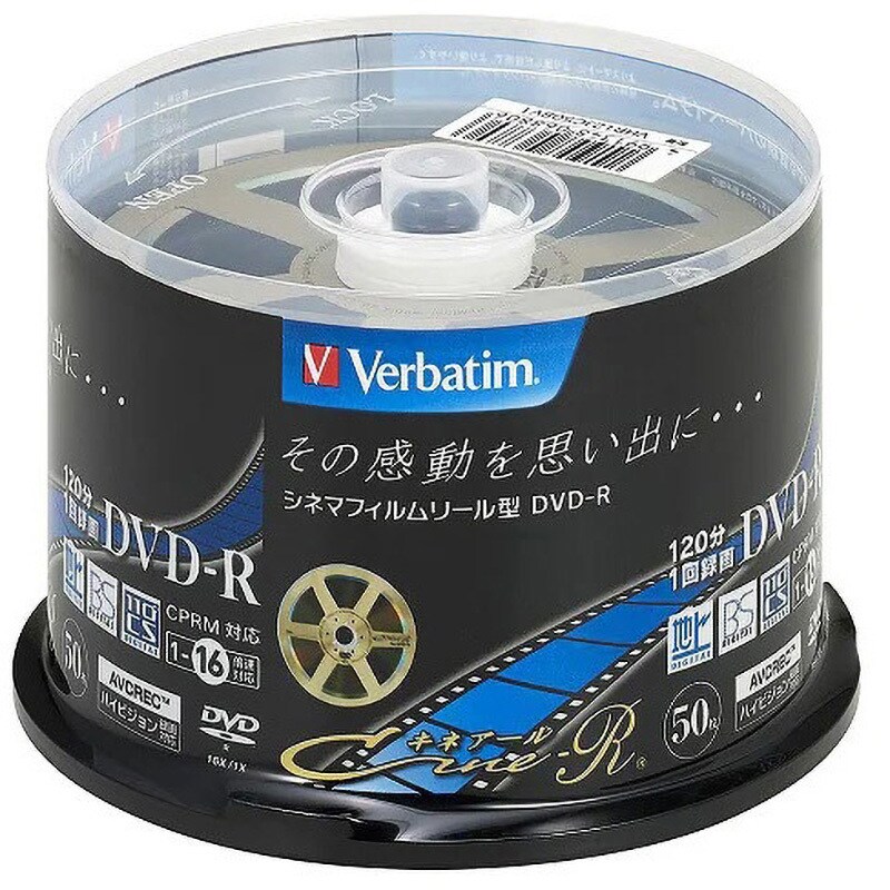 VHR12JC50SV1 DVD-R 1回録画用120分キネアールデザイン Verbatim(バーベイタム) CPRM対応 スピンドル 1パック  VHR12JC50SV1 - 【通販モノタロウ】