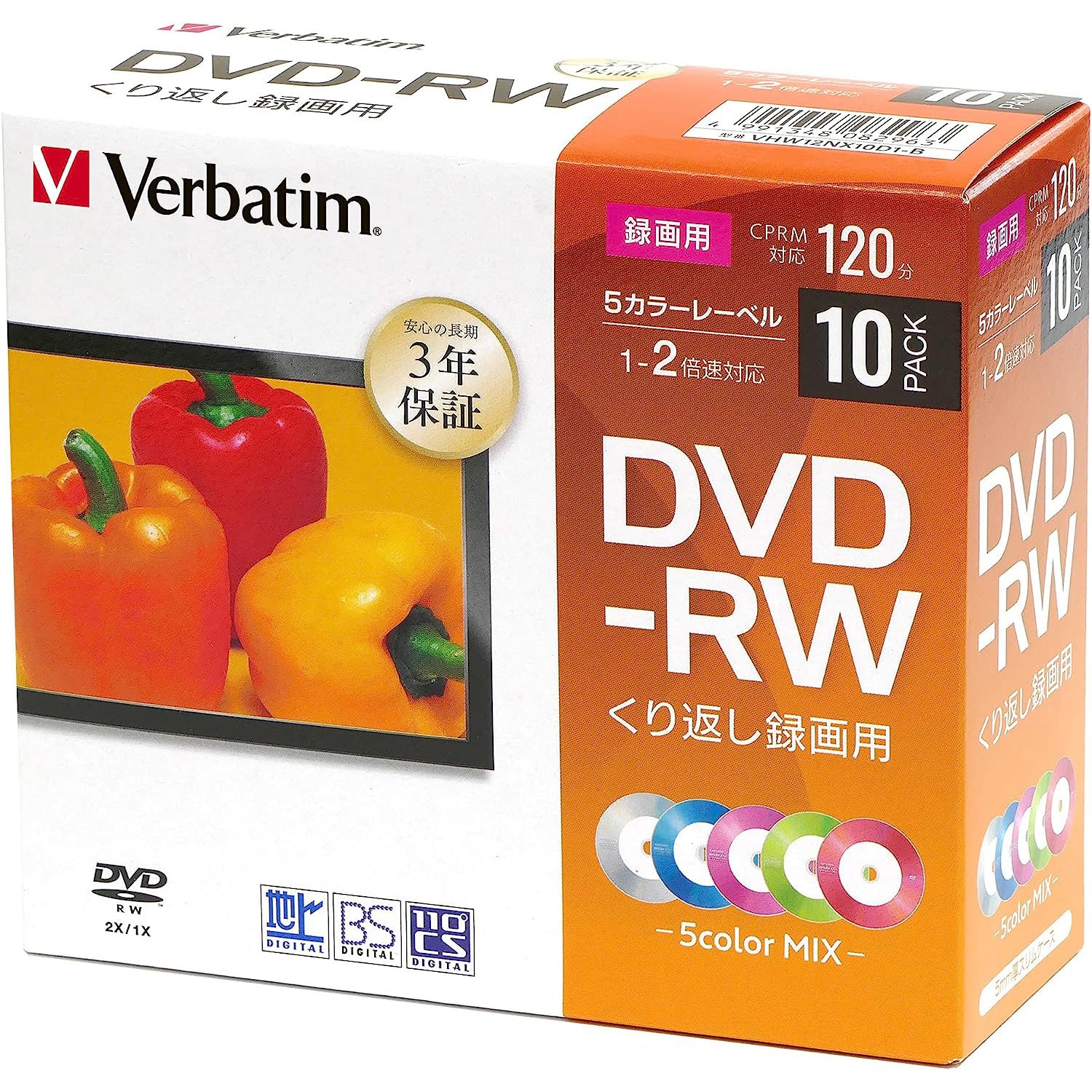 VCD モジャ公 ノーマルVer. &予言者 Ver. 限定300体 セット VCD モジャ公 ノーマルVer. &予言者 Ver. 限定300体 セット