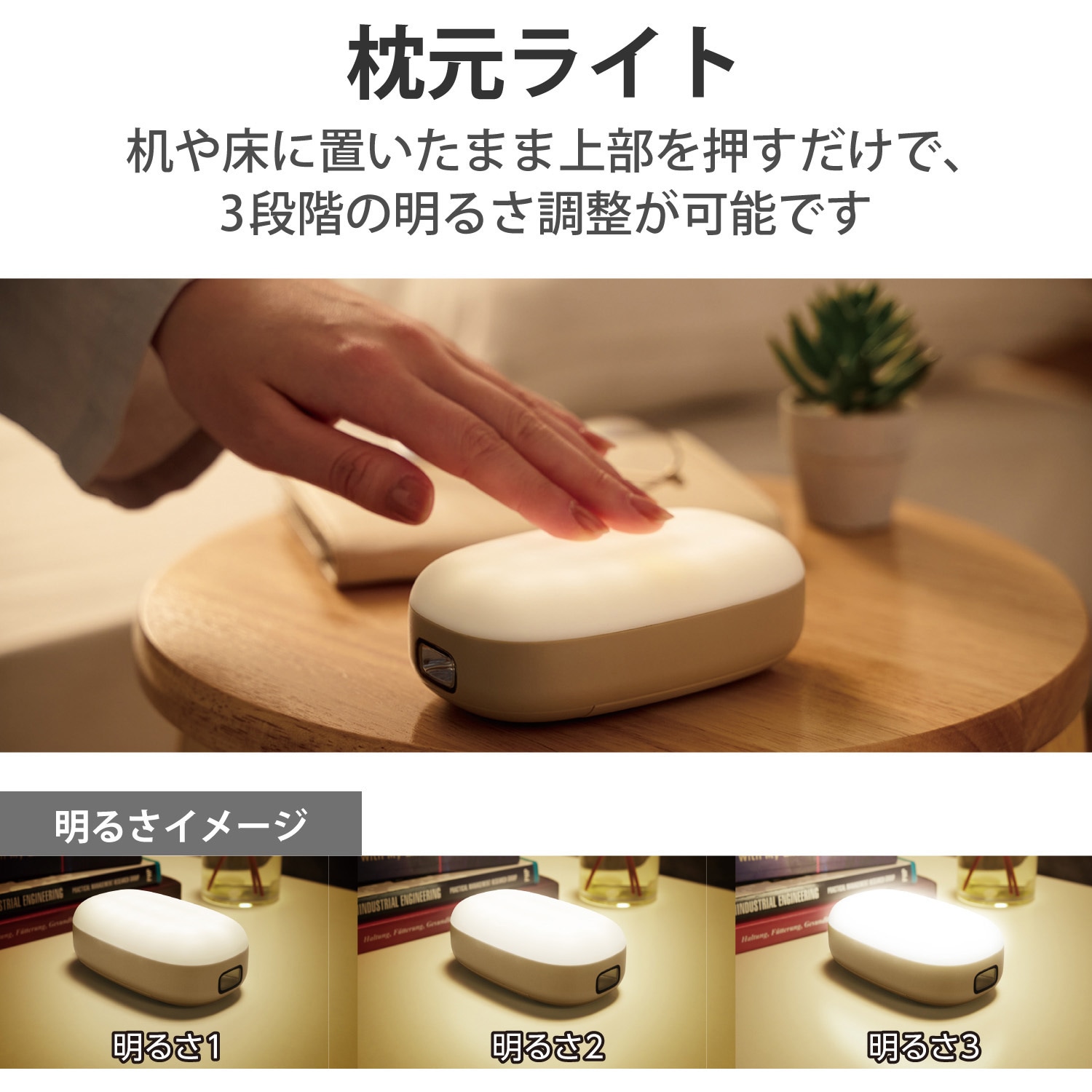 DE-KD04PN 間接照明 ベッドサイドランプ 枕元 ライト 懐中電灯 3 DE-KD04PN 間接照明 ベッドサイドランプ 枕元 ライト 懐中電灯 3