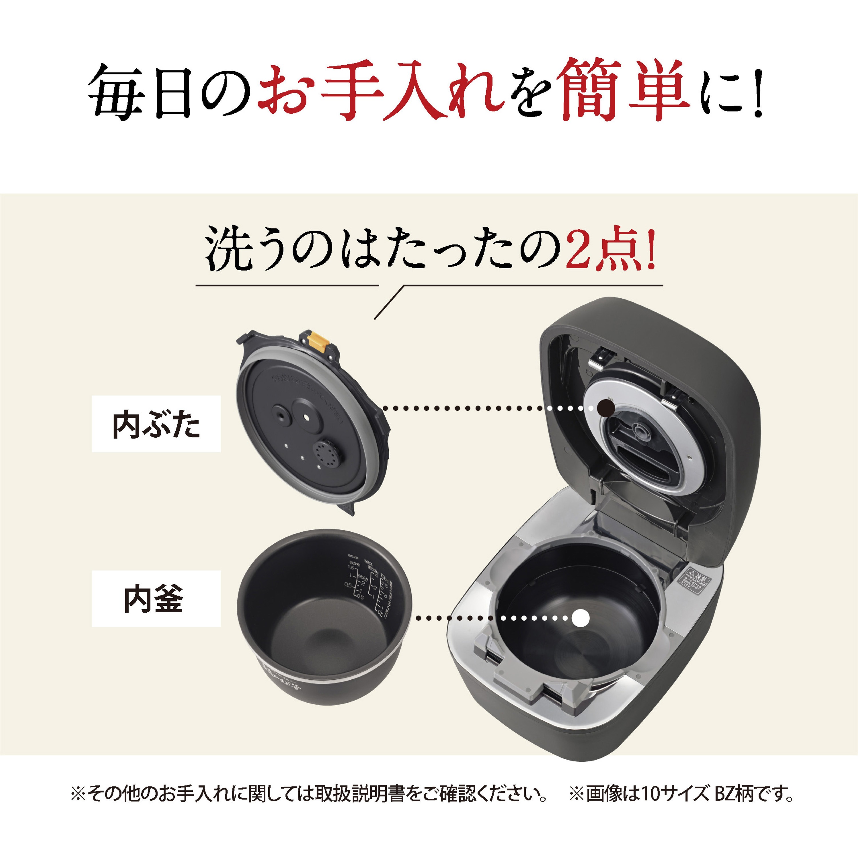 NW-FB10 圧力IH炊飯ジャー 炎舞炊き 1台 象印マホービン 【通販