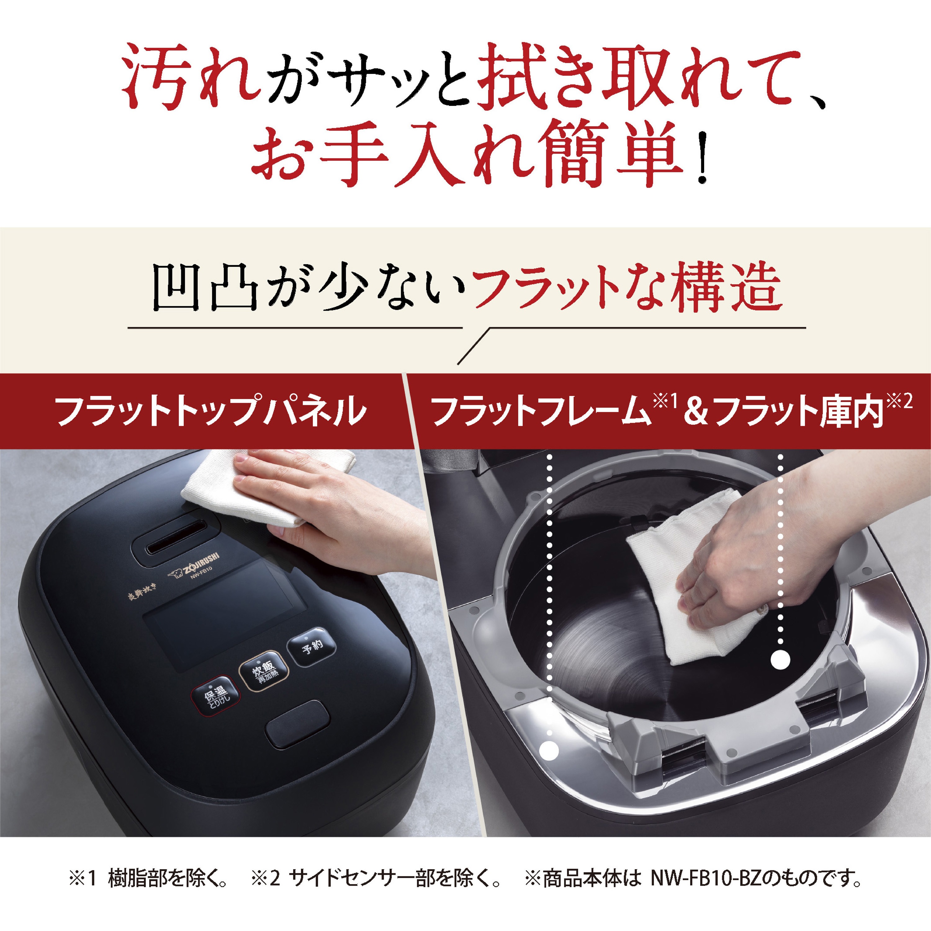 NW-FB10 ／ZOJIRUSHI　象印マホービン 象印 炎舞炊き NW-FB10 価格比較 - 価格.com