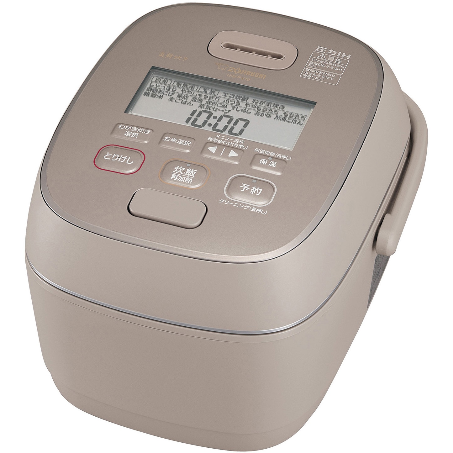 【新品未使用品】象印 炊飯器 nw-pv10-bz NW-PV10 圧力IH炊飯ジャー 炎舞炊き 象印マホービン 炊飯容量5.5