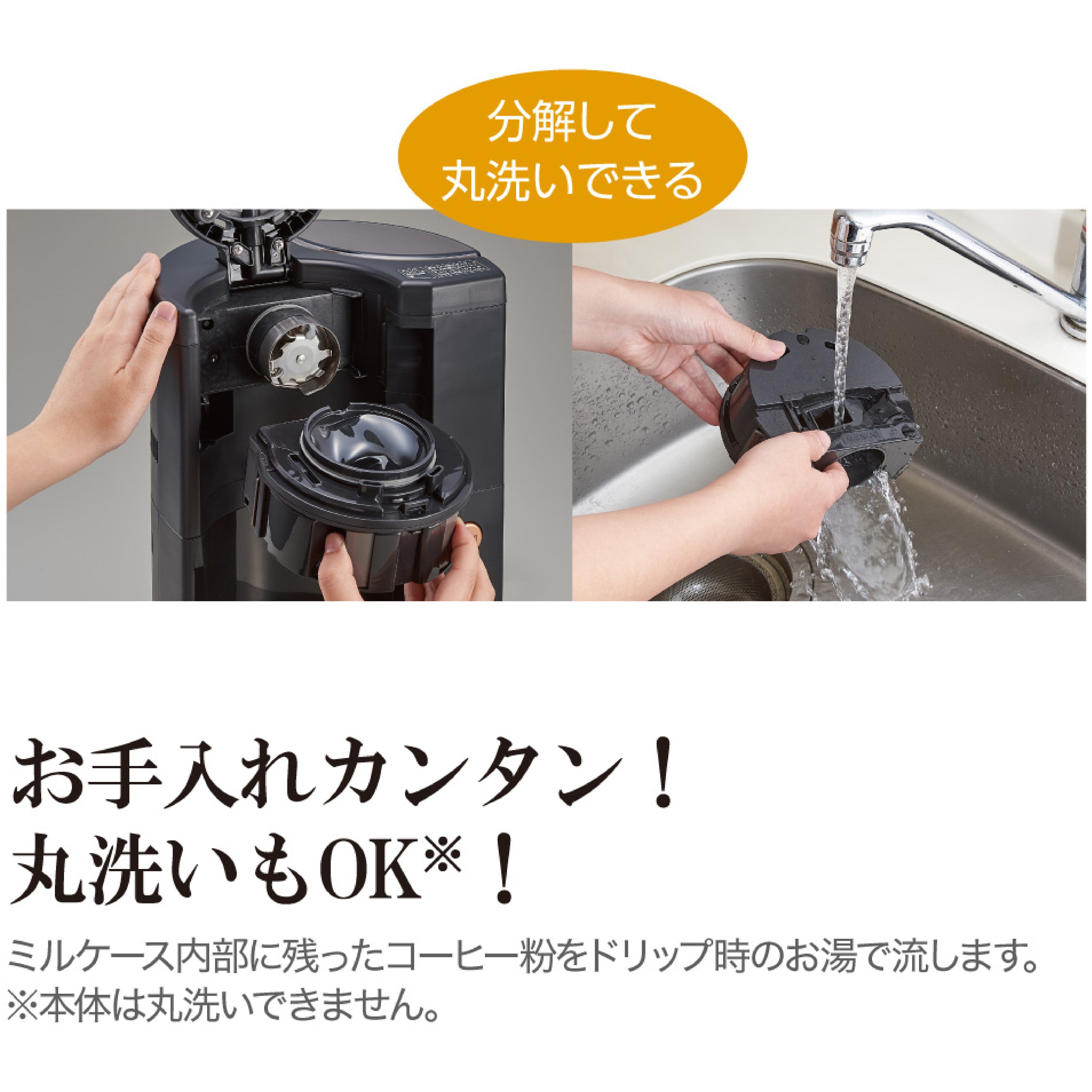 EC-RT40 全自動コーヒーメーカー 珈琲通 象印マホービン ブラック(BA