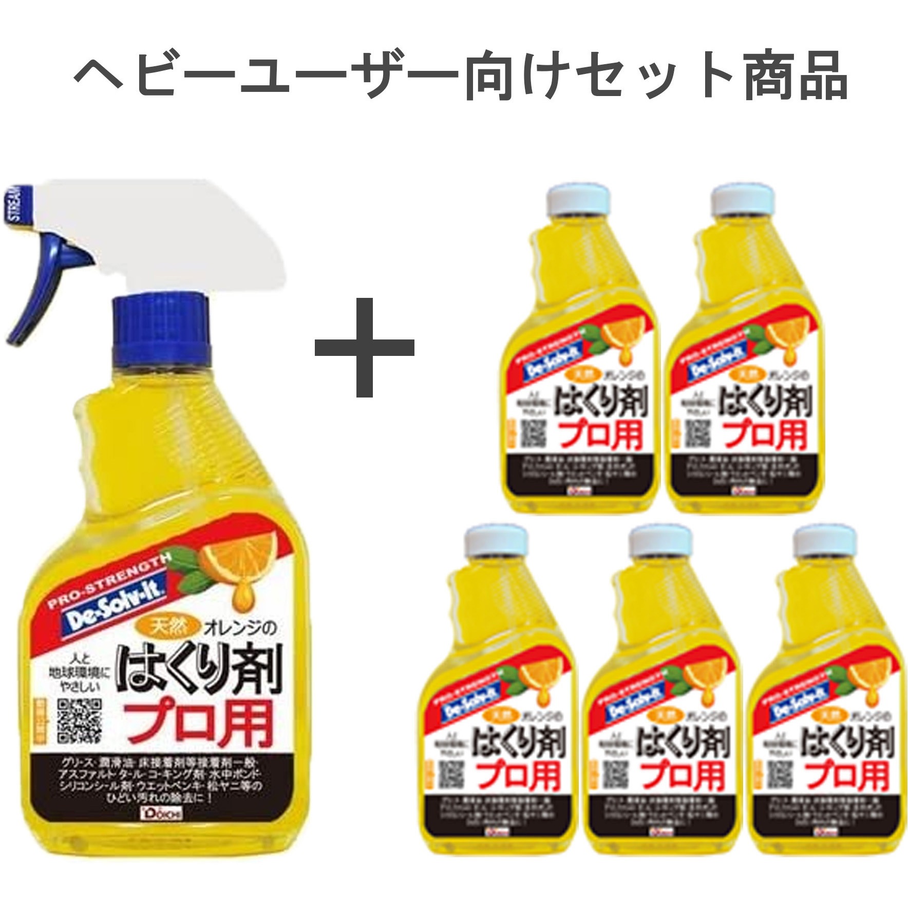 ‐ 天然オレンジの剥離剤プロ用 1ケース(375mL×6本) ドーイチ 【通販モノタロウ】