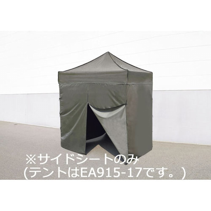 EA915-16 サイドシート(テント用/OD色) 1個 エスコ 【通販モノタロウ】