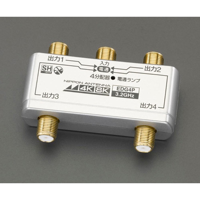 EA940P-23A オールチャンネル対応(4分配器) 1個 エスコ 【通販モノタロウ】 5,461円