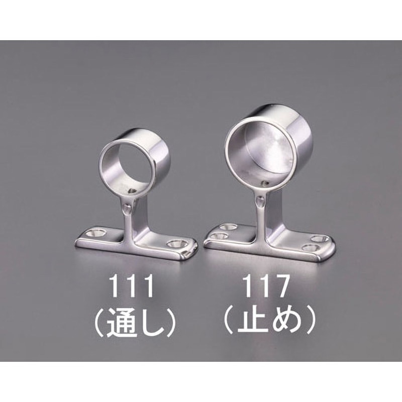 EA951EW-112 直径32mmパイプ用ブラケット(ステンレス製) エスコ 直通