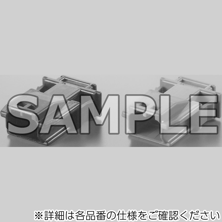 MX19002P52 自動車用コネクタ JAE(日本航空電子工業) 5A 極数2 ピンハウジング  1箱(100個) MX19002P52