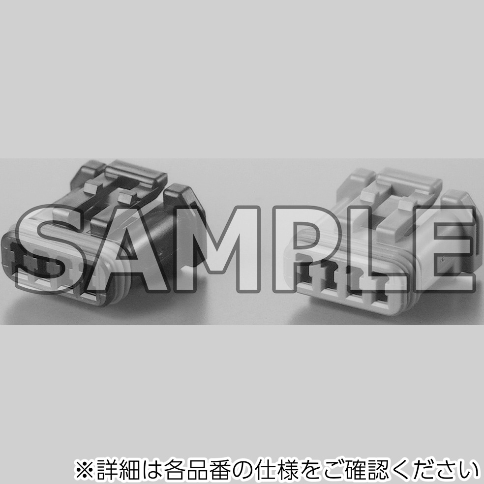 MX19004S52 自動車用コネクタ JAE(日本航空電子工業) 5A 極数4 ソケットハウジング  1箱(200個) MX19004S52