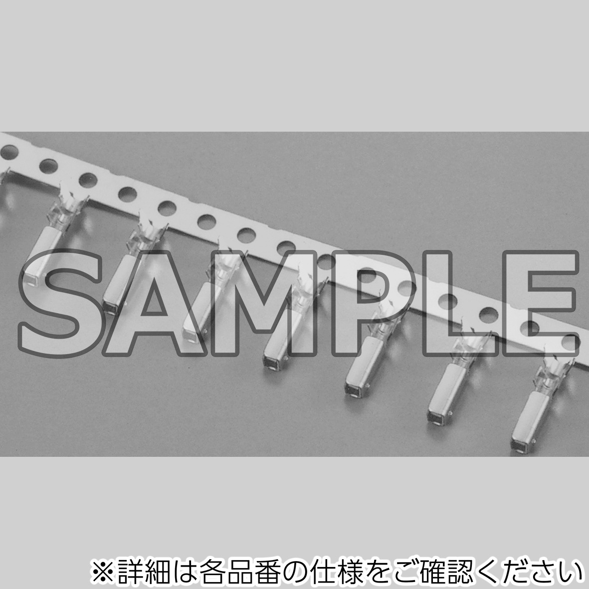 MX19S10K451 自動車用コネクタ JAE(日本航空電子工業) 5A ソケットコンタクト 圧着型  1巻(10000個) MX19S10K451