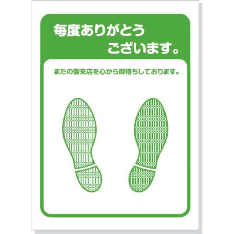 CK-045 上質ペーパーマット 阿部商会 1パック(500枚) CK-045