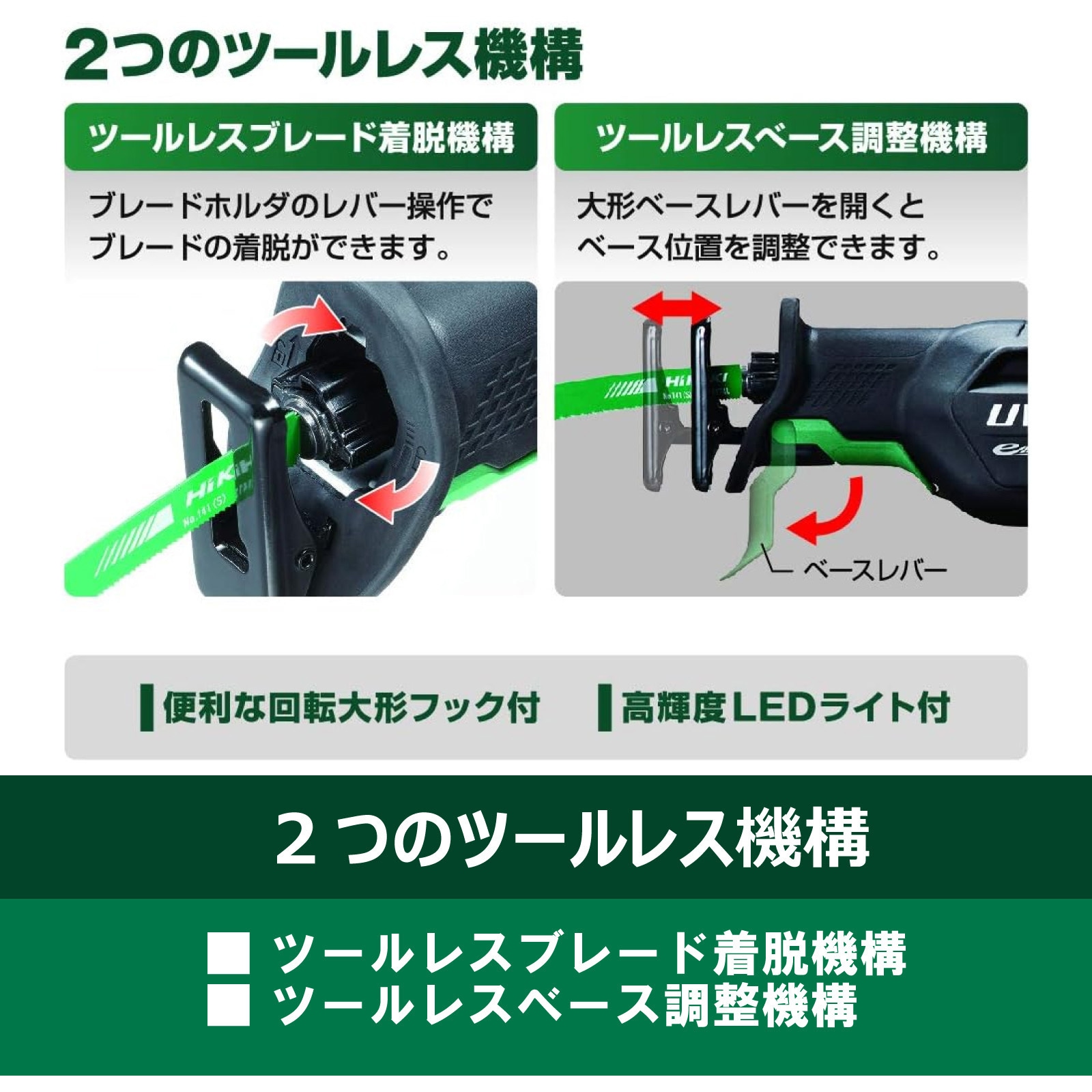 CR36DA (XPZ) 36Vコードレスセーバソー CR36DA 1台 HiKOKI(旧:日立工機