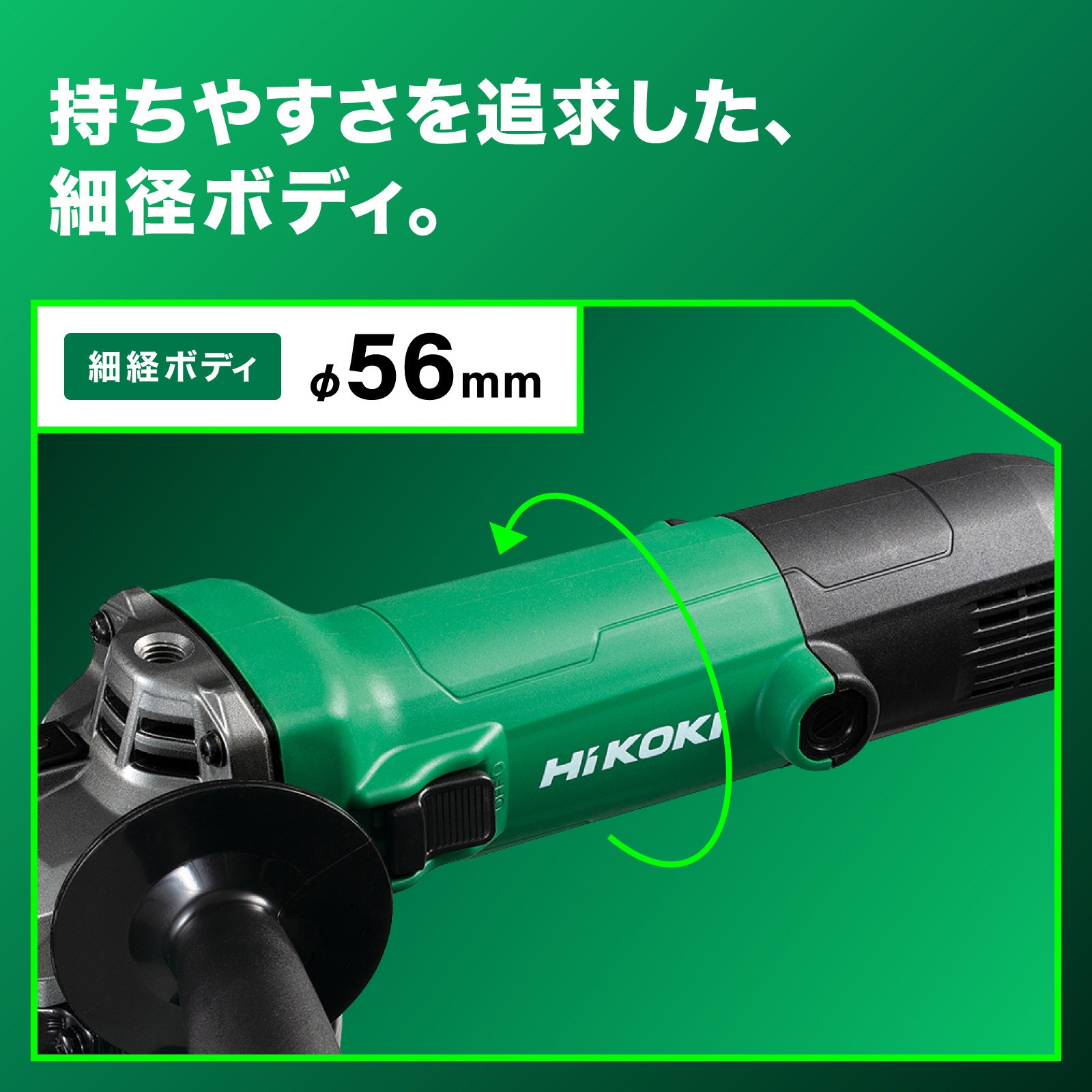 ハイコーキ HiKOKI G10SH7 ディスクグラインダ 未使用 【ハンズクラフト宜野湾店】 HiKOKI（ハイコーキ） HiKOKI G10SH7 100mm電気ディスクグラインダ