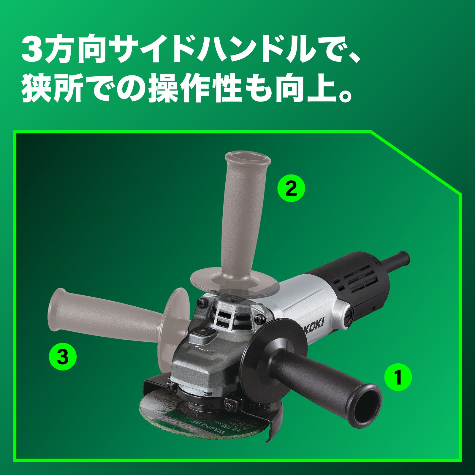ハイコーキ HiKOKI G10SH7 ディスクグラインダ 未使用 【ハンズクラフト宜野湾店】 HiKOKI（ハイコーキ） HiKOKI G10SH7 100mm電気ディスクグラインダ