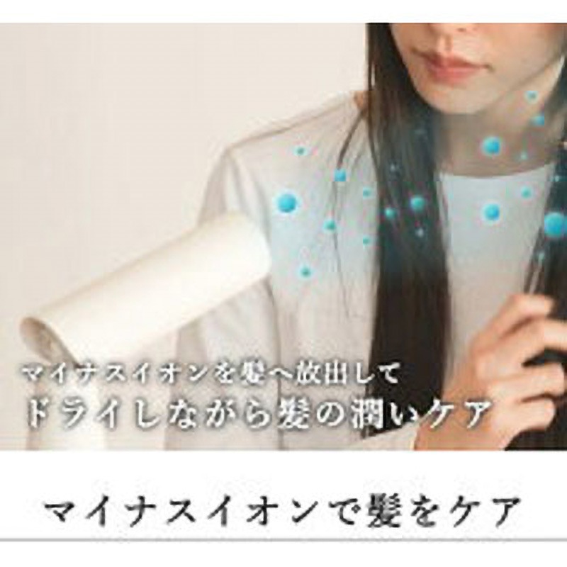 PHD-A1T-W PAUZスタンディングドライヤー 三木森 クリームホワイト色