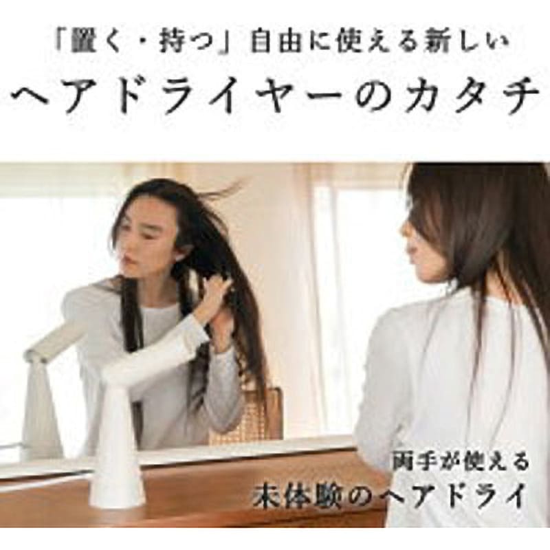 PHD-A1T-W PAUZスタンディングドライヤー 三木森 クリーム