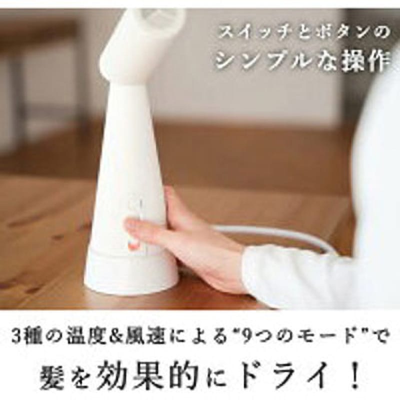 PHD-A1T-K PAUZ スタンディングドライヤー トリュフブラック PAUZ
