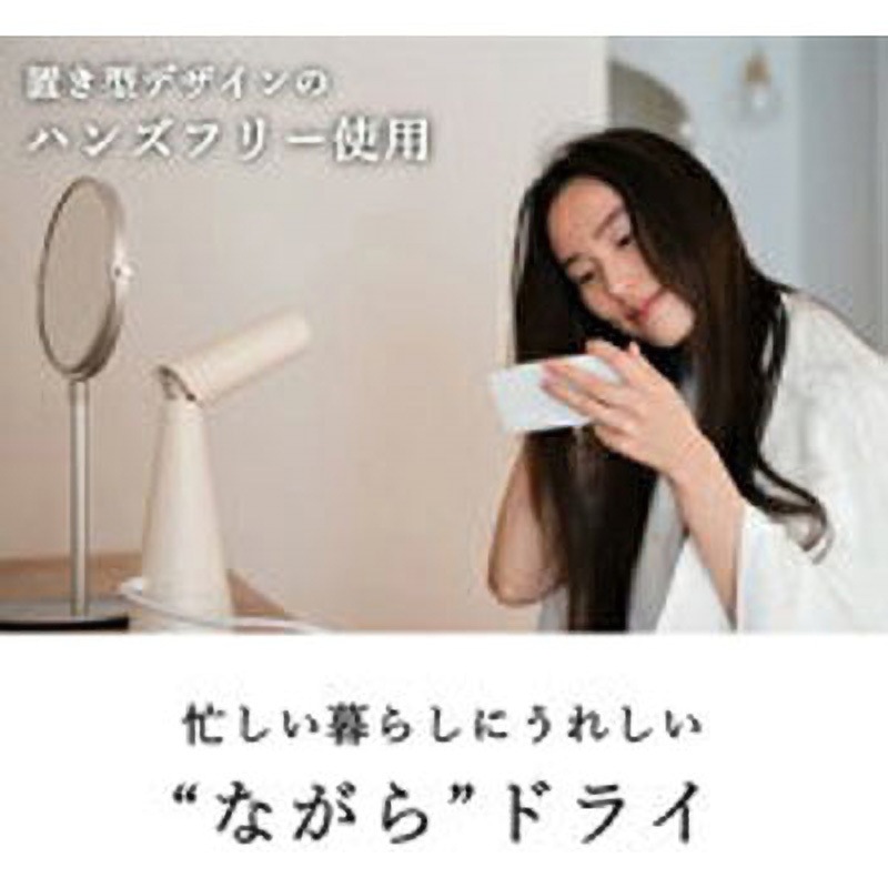 PHD-A1T-K PAUZスタンディングドライヤー 三木森 トリュフブラック色