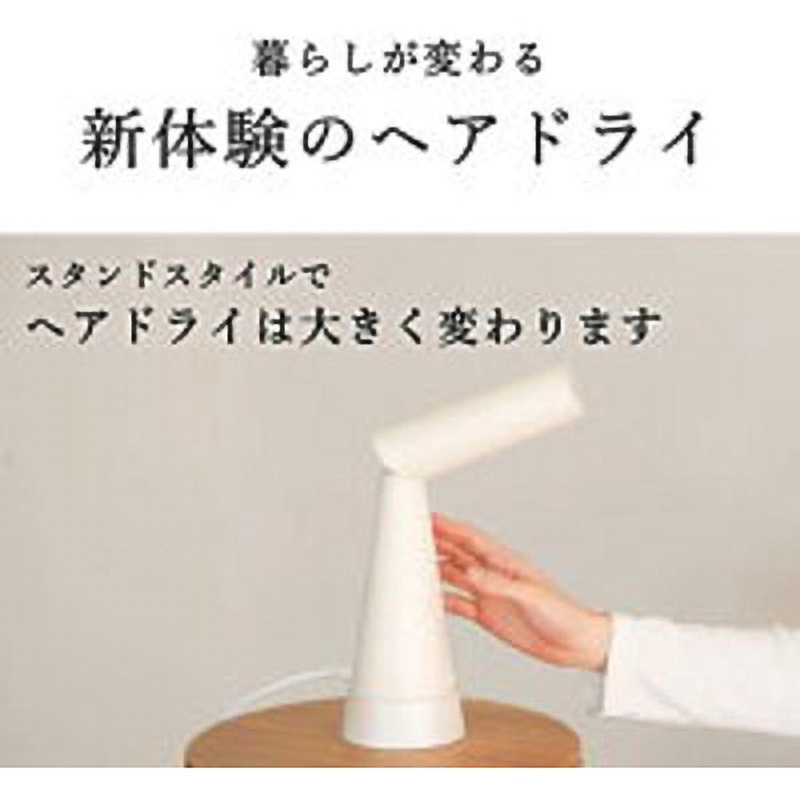 PHD-A1T-K PAUZスタンディングドライヤー 三木森 トリュフブラック色