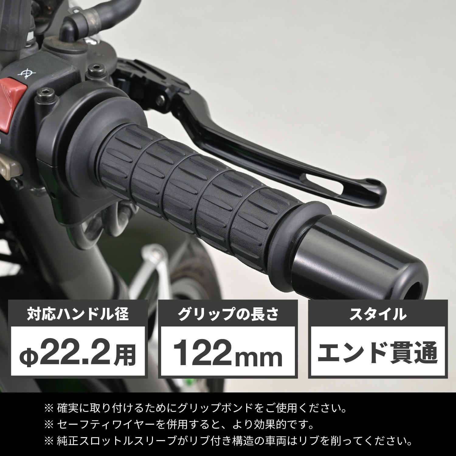 もも デイトナ GRIPPY GRIP/グリッピーグリップ GG-D-LINE/ブラック