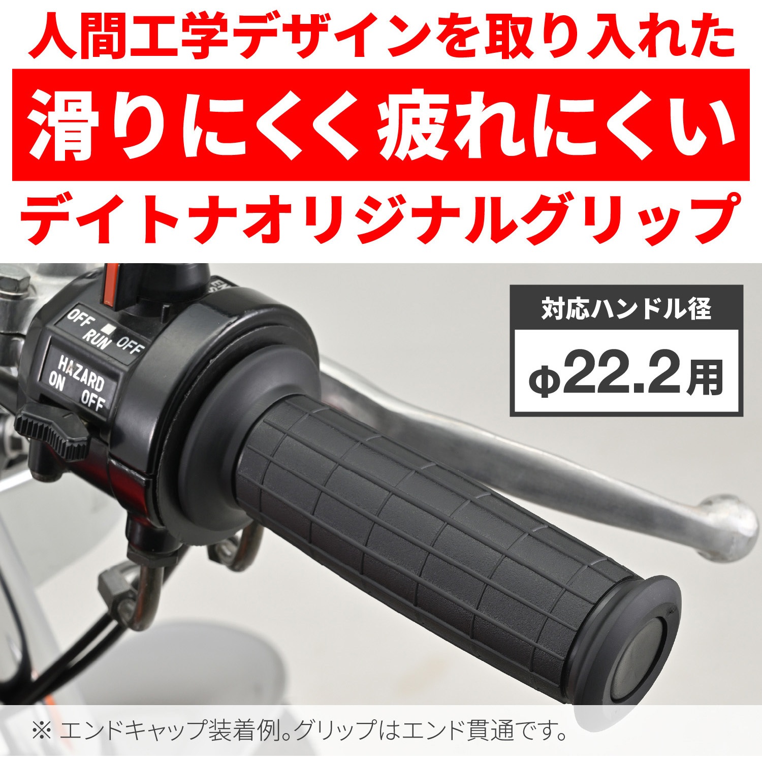 オールドグリップJAPAN GRIPPY GRIP GG-D-VINTAGE（全長122mm）ブラック｜株式会社