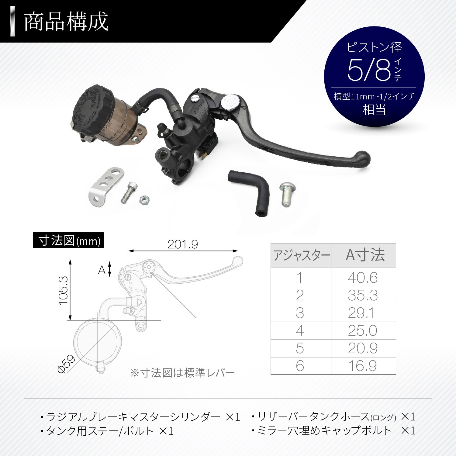 39985 ラジアル ブレーキマスターシリンダー 1セット DAYTONA(デイトナ
