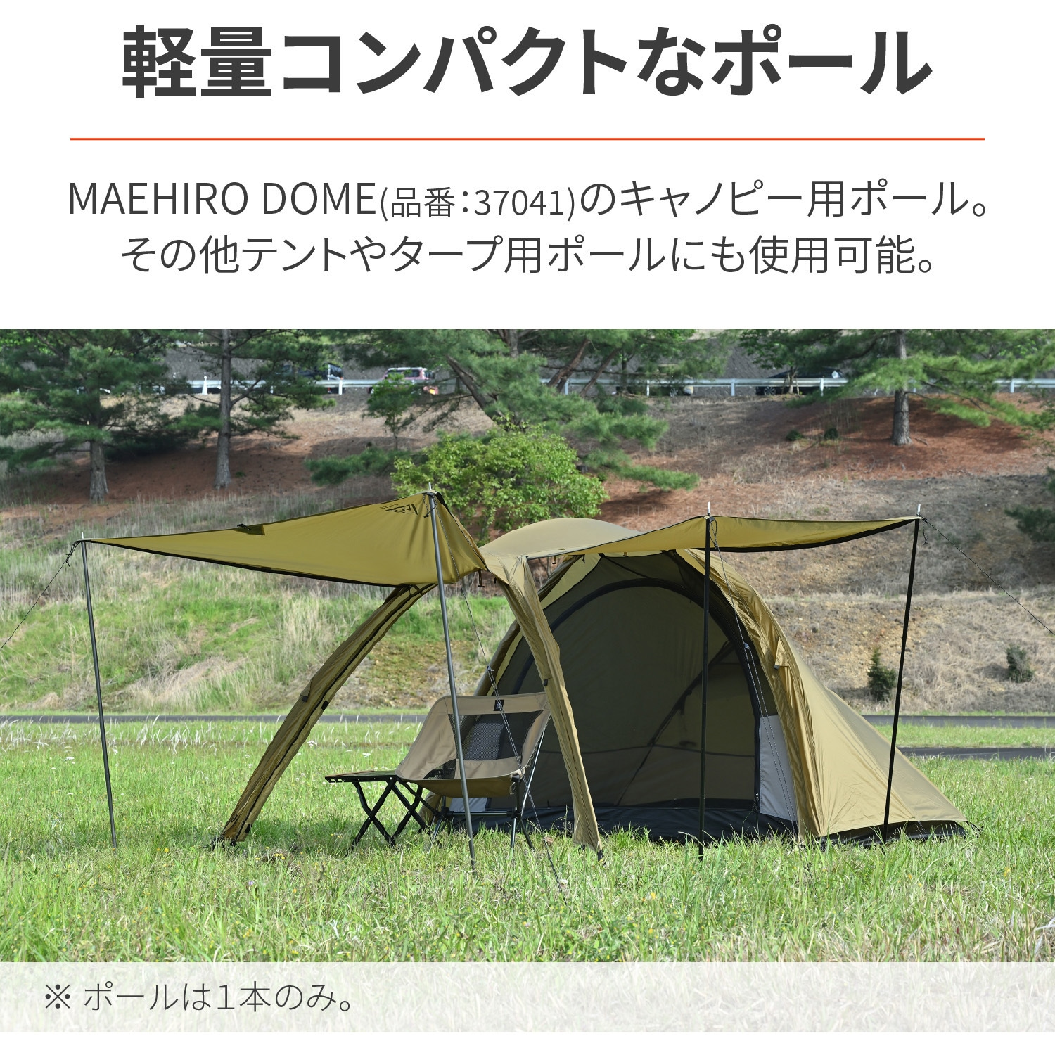 39624 アルミポール 1本 DAYTONA(デイトナ) 【通販モノタロウ】