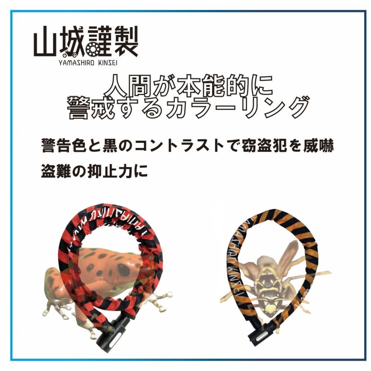 山城です。 株式会社山城 公式オンラインストア | バイク用品 – YAMASHIRO