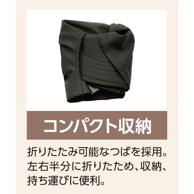 DS-6530 DIVERSTYLE 撥水ジェットキャップ ユニワールド ブラック色