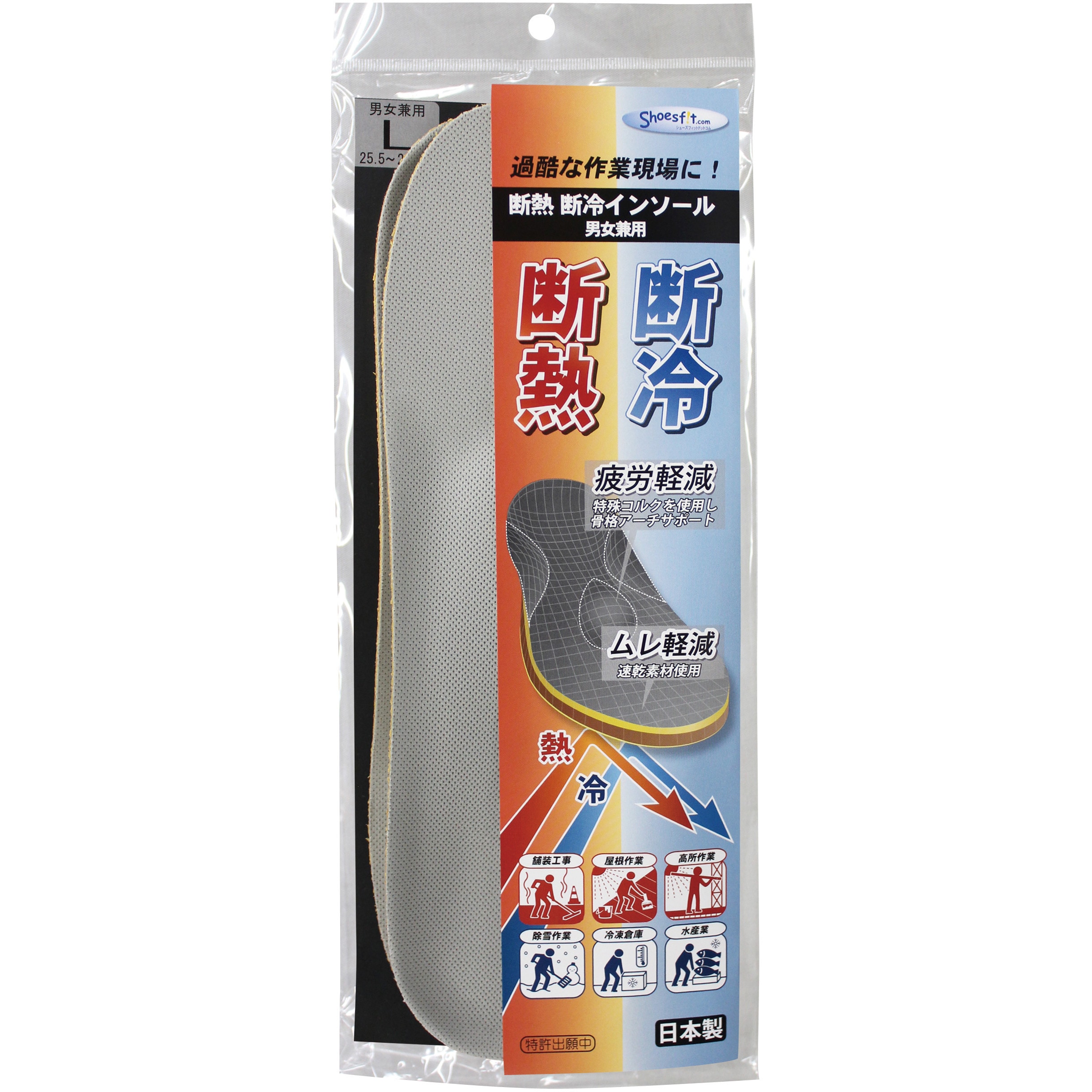 ティアラ　★断捨離中★ ブライス アウトフィット あい・愛ティアラ 【早割10%OFF】フィットちゃん ランドセル 安