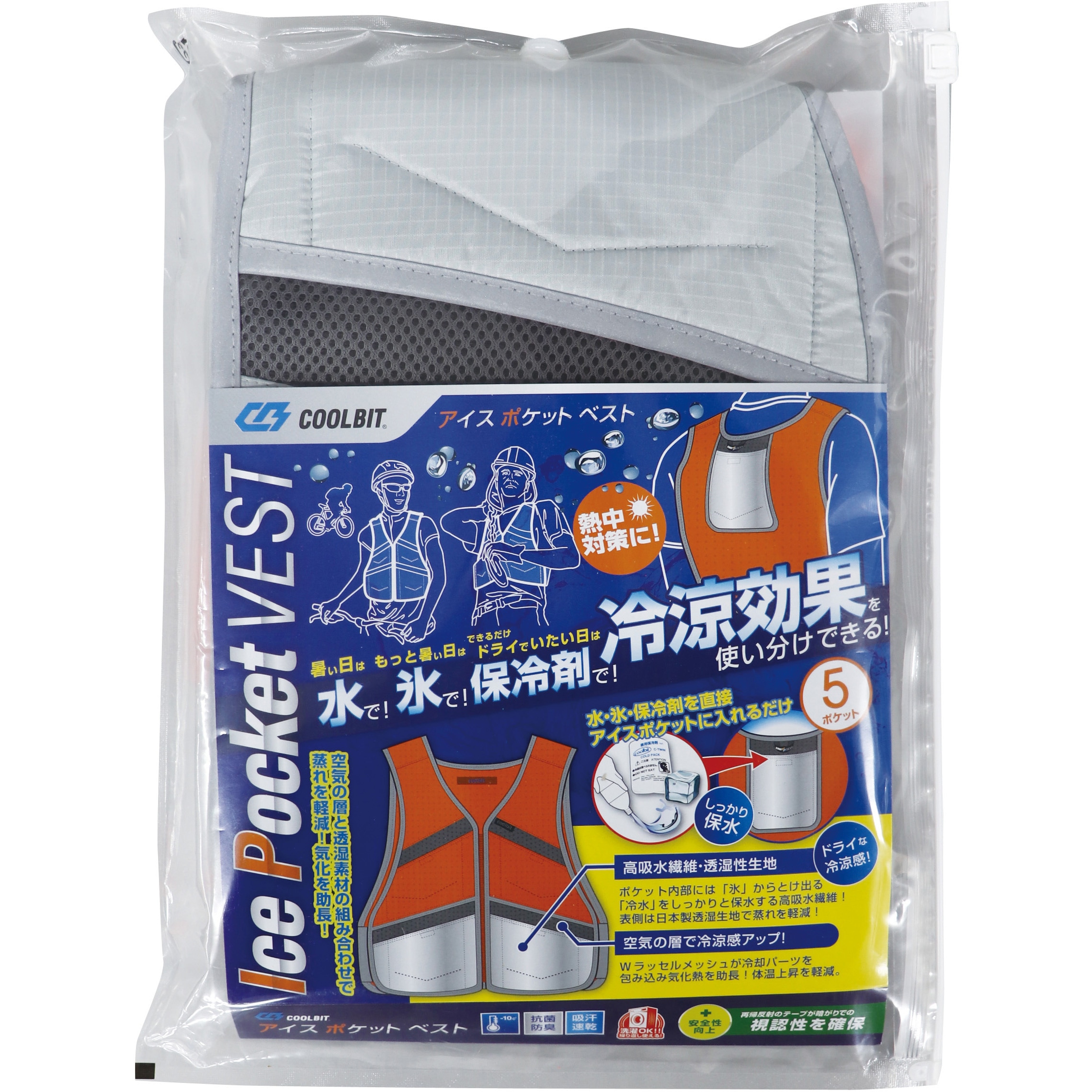 ぺく 3CL-W5P 高視認アイスポケットベスト FUKUTOKU サイズXL 3CL-W5P