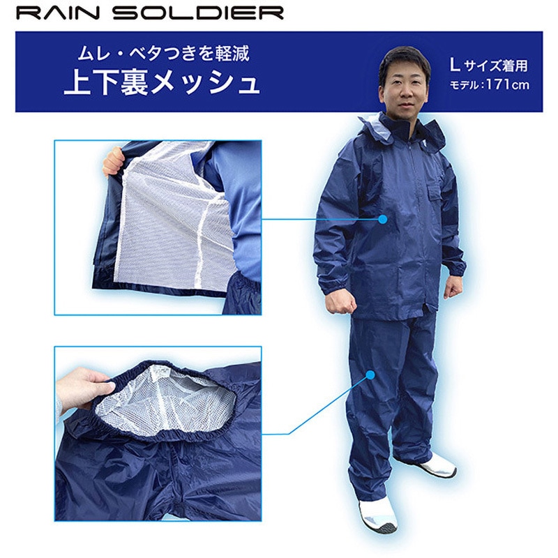9530 レインソルジャー FUKUTOKU ネイビー色 サイズLL - 【通販