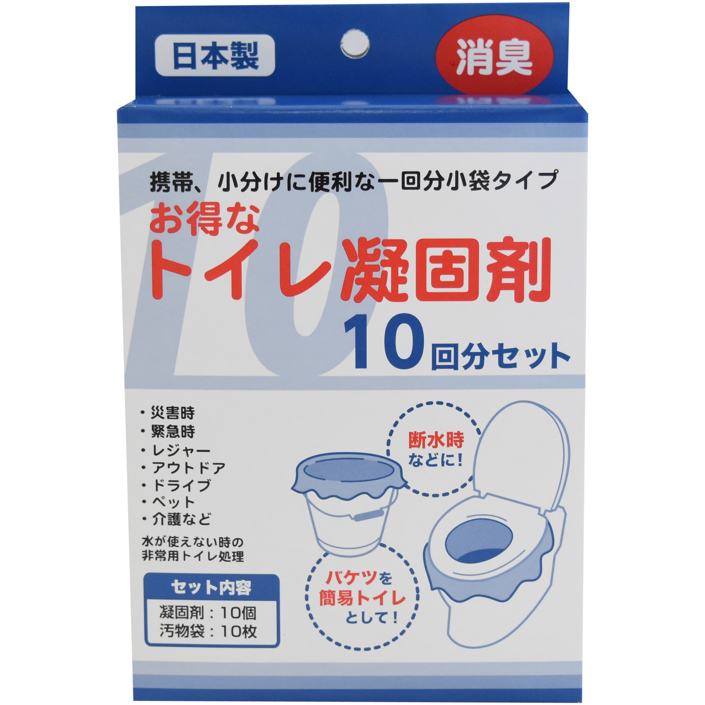 非常用トイレ 凝固剤セット 50回分 簡易トイレ 防災グッズ 抗菌消臭 4