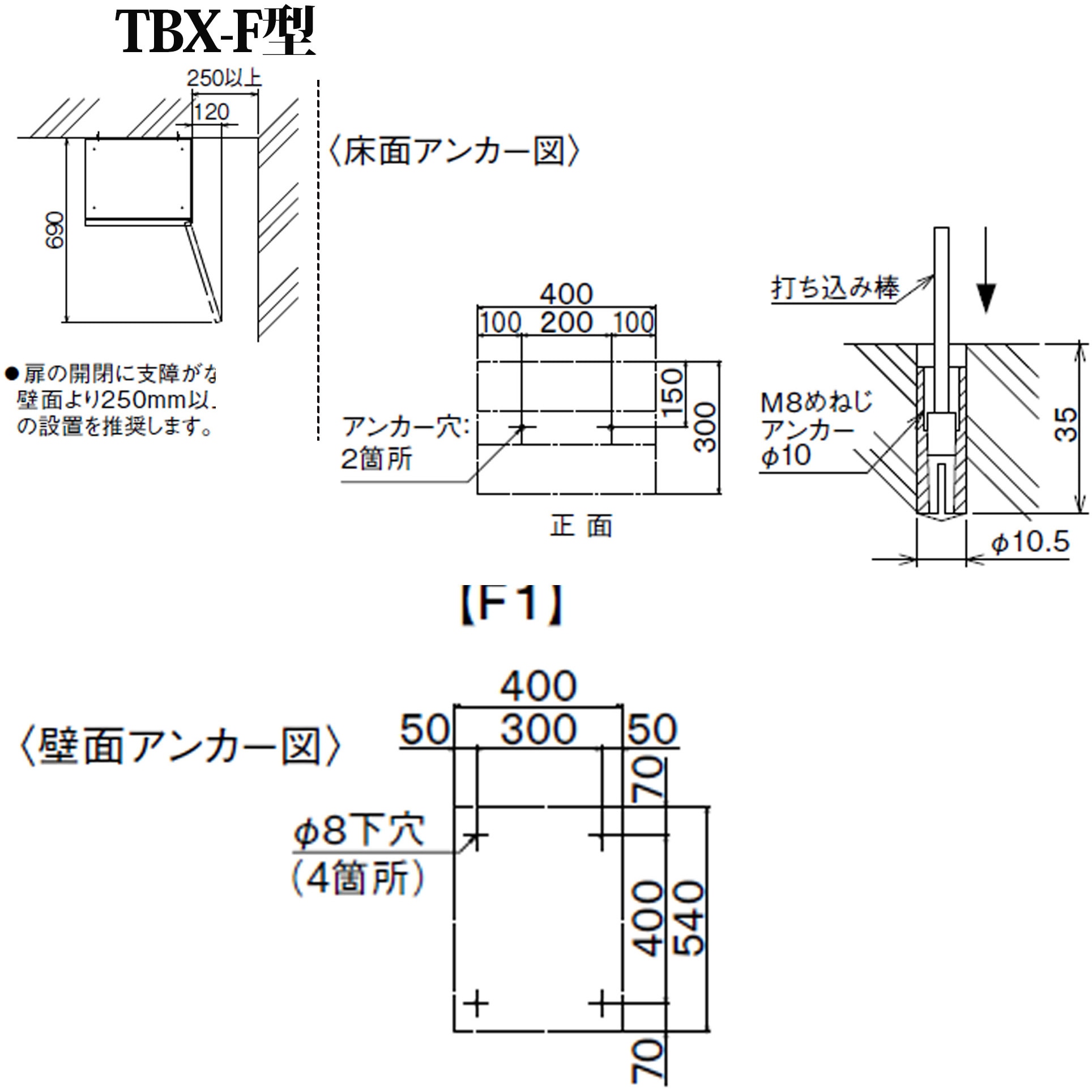 TBX-F1S-GG 宅配ボックス 共有仕様(Sサイズ 標準扉) 1台