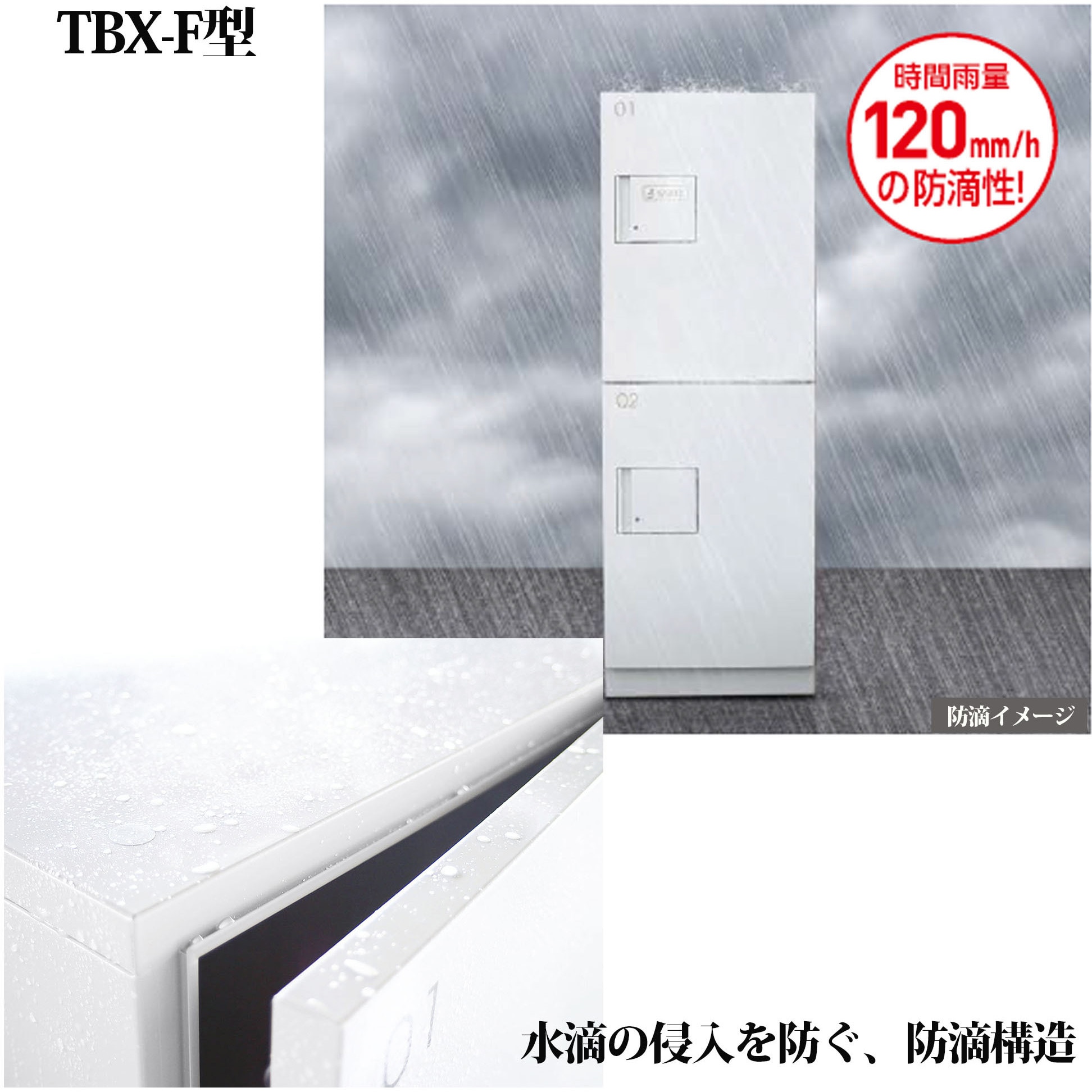 TBX-F1N-WG 宅配ボックス 共有仕様(Sサイズ 捺印装置付扉) 1台 TBX-F1N-WG 宅配ボックス 共有仕様(Sサイズ 捺印装置付扉) 1台