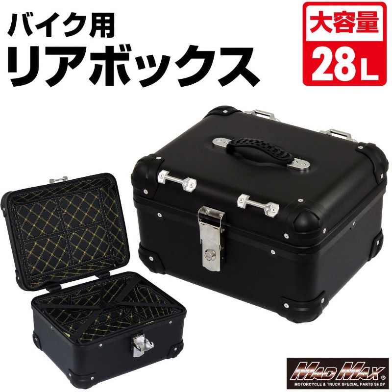MM18-E568-BK オートバイ用 リアボックス トップケース アクロス