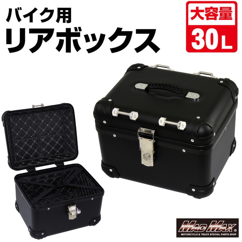 MM18-E500-BK オートバイ用 リアボックス トップケース アクロス