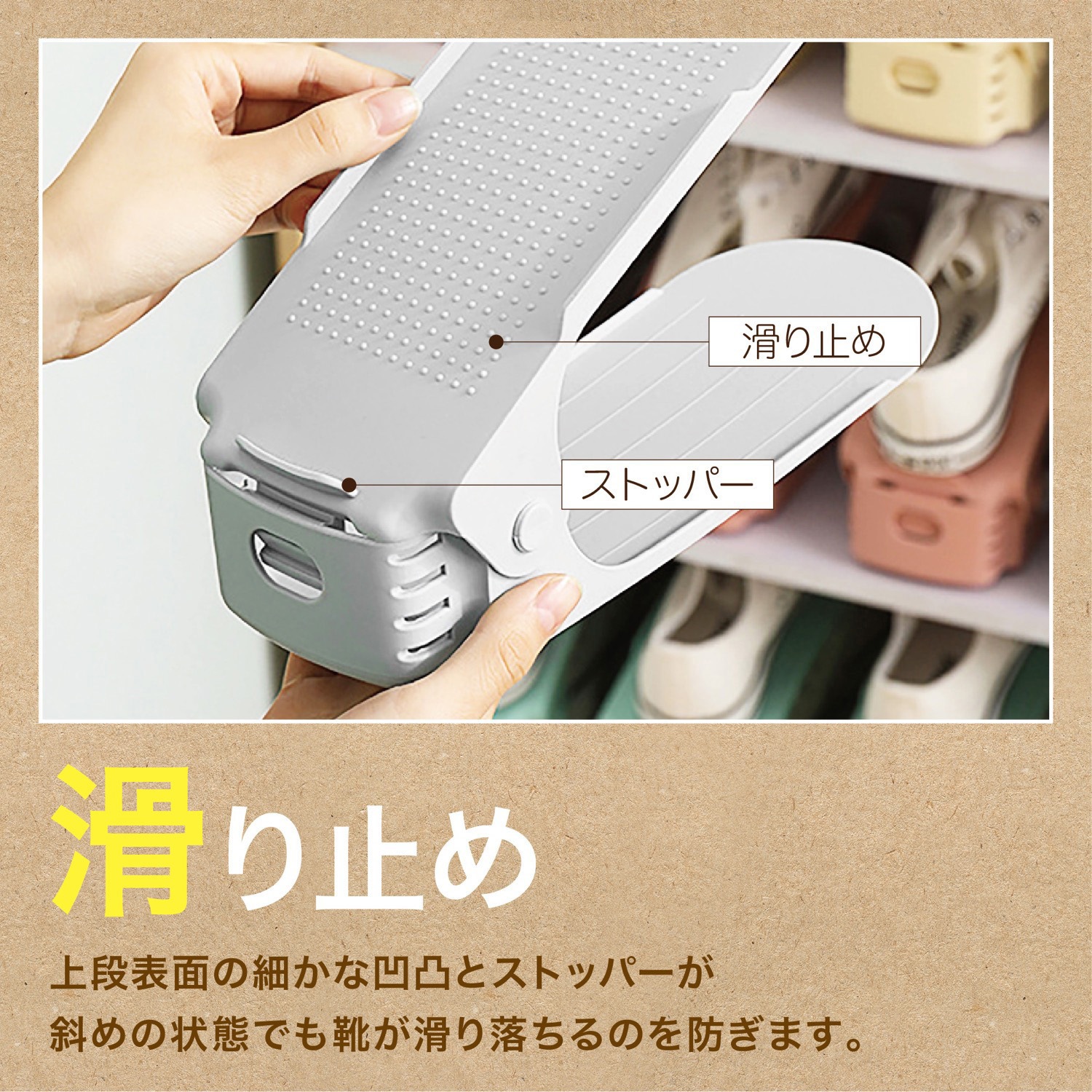 TR-KHH001-BK 靴収納ホルダー トライメイト 寸法255×70×105mm 1