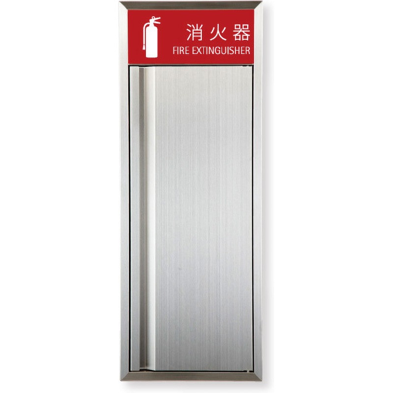 MHVD-ST-P2 消火器ボックス MHVD-ST-P2 満点商会 全埋込型扉付