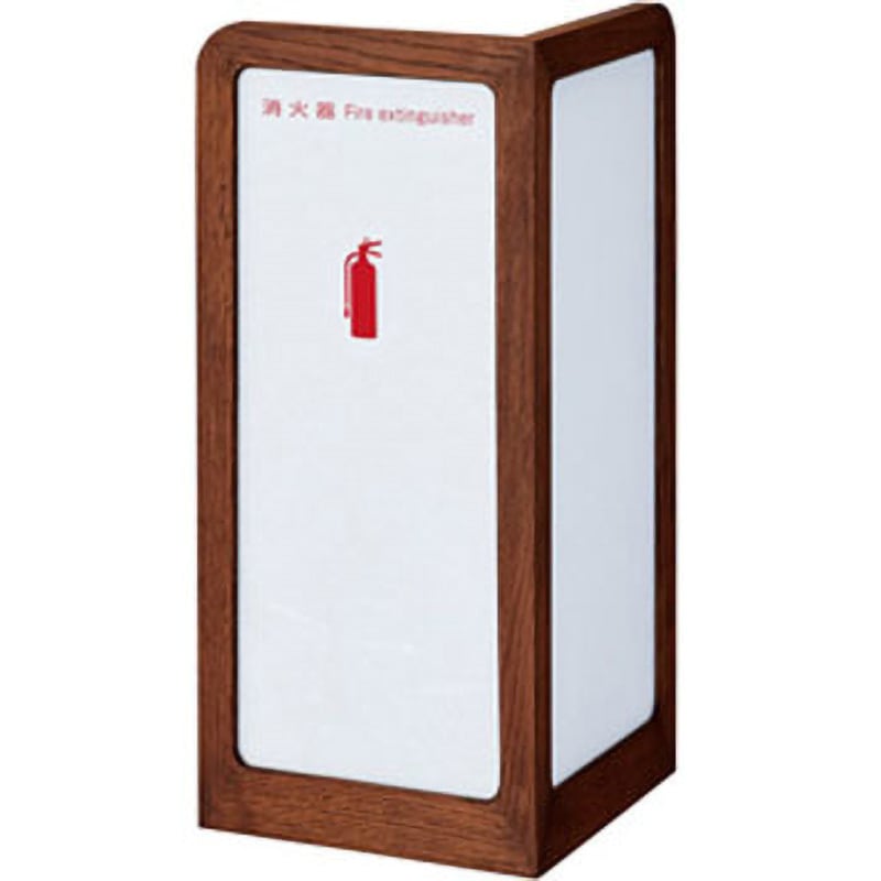 MHW-1974 消火器ボックス MHW 満点商会 据置型 扉なし