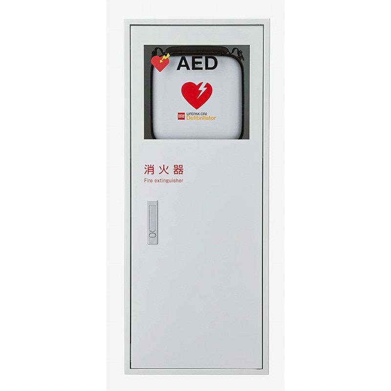 MDX-110 ベル付き AEDボックス MDX-110 1台 満点商会 【通販モノタロウ】