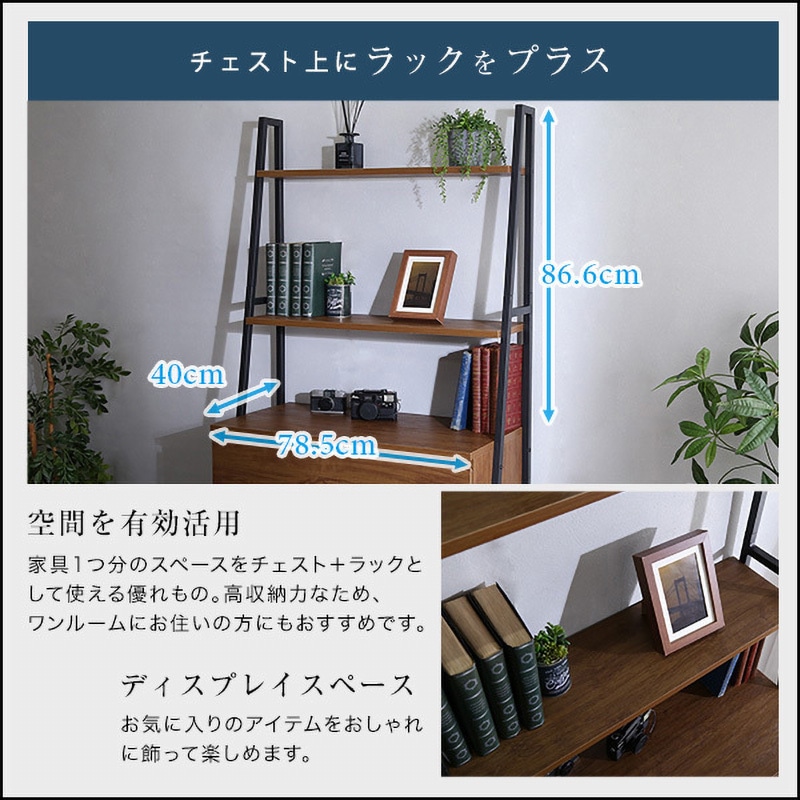 【送料無料】チェストラック　扉＆チェストタイプ【VINCERO-ヴィンチェロ-】 VCR-HD-WAL ヴィンテージ風チェストラック 扉&チェストタイプ【VINCERO