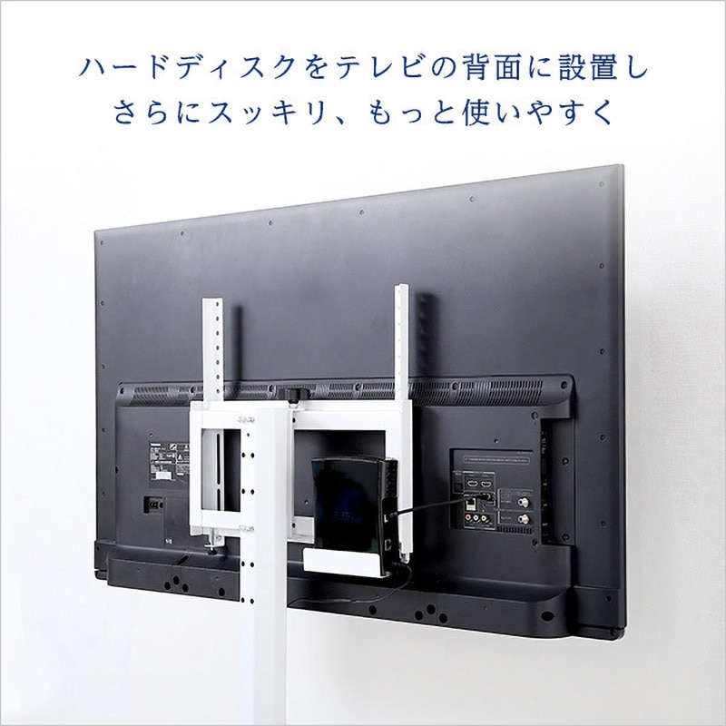 OTG-HDD-WH 八角テレビスタンド専用 ハードディスクホルダー単品