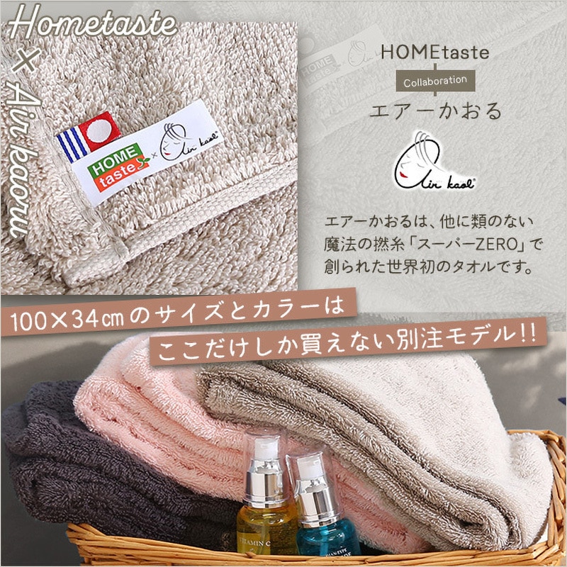 SH-20-MFT1034-SPK ホームテイスト×エアーかおる【別注モデル