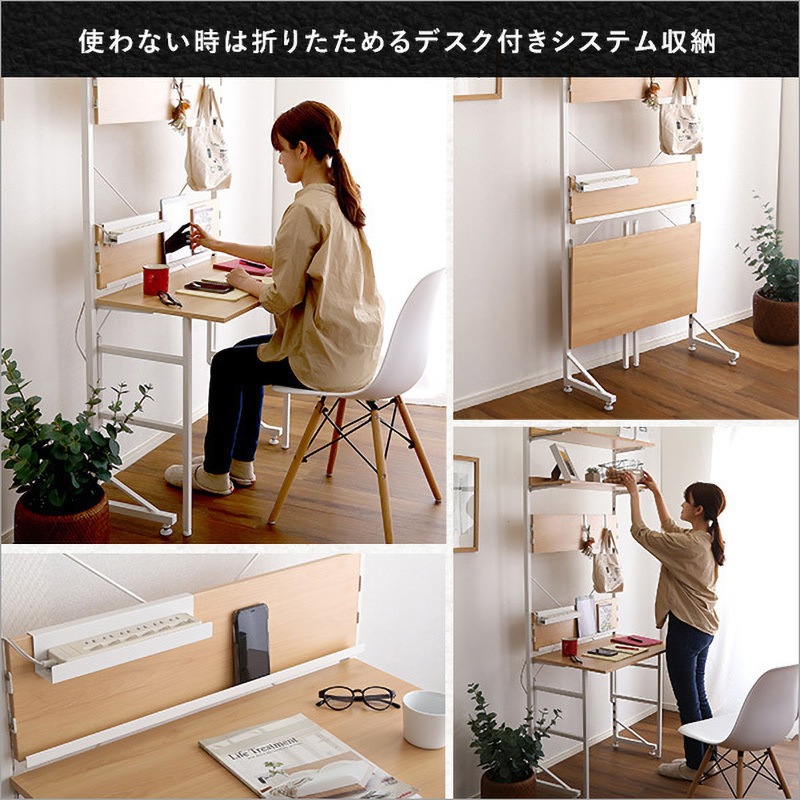 ☆新品未開封☆山善☆一体型突っ張りウォールラックデスク☆ AW303-TPRD--WAL 突っ張りラック デスク付き 1台 ホームテイスト