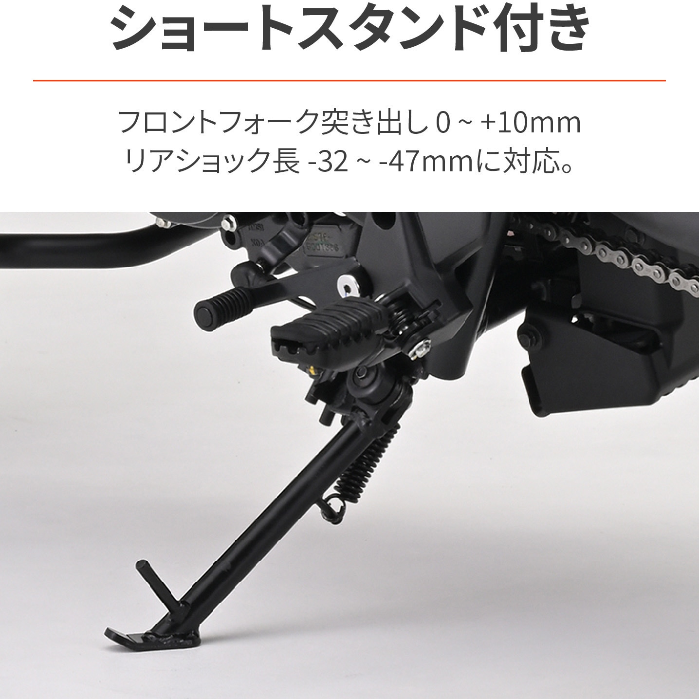 デイトナ　シグナス　ローダウンキット Webike | DAYTONA デイトナ ローダウンキット シグナスX 125/SR